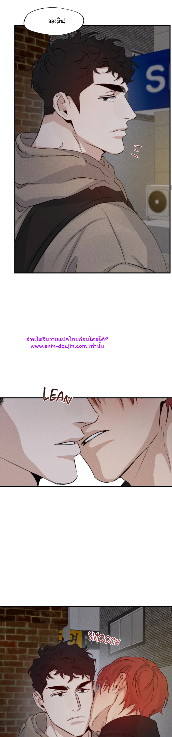 High Clear EP 29
